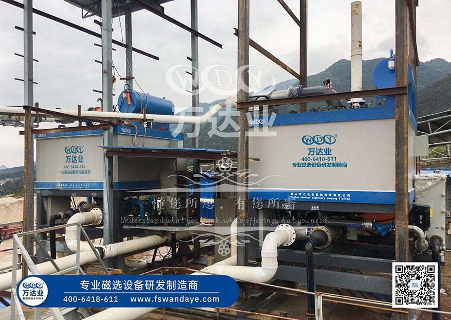 广西恭城水洗高岭土除铁设备二期工程使用案例